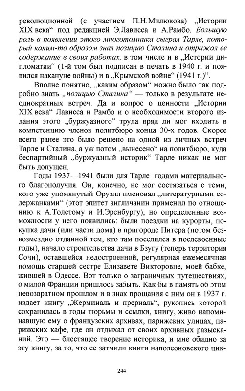 2011-page-0061