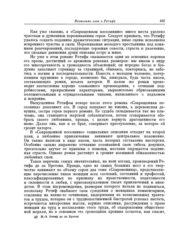p0640