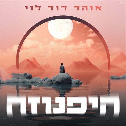 תמונה