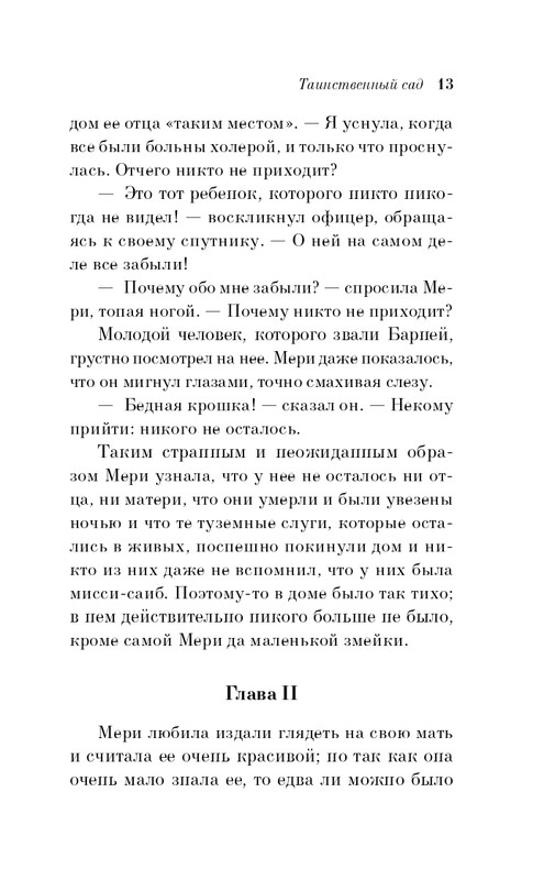 ITD000000001109404-page-0013