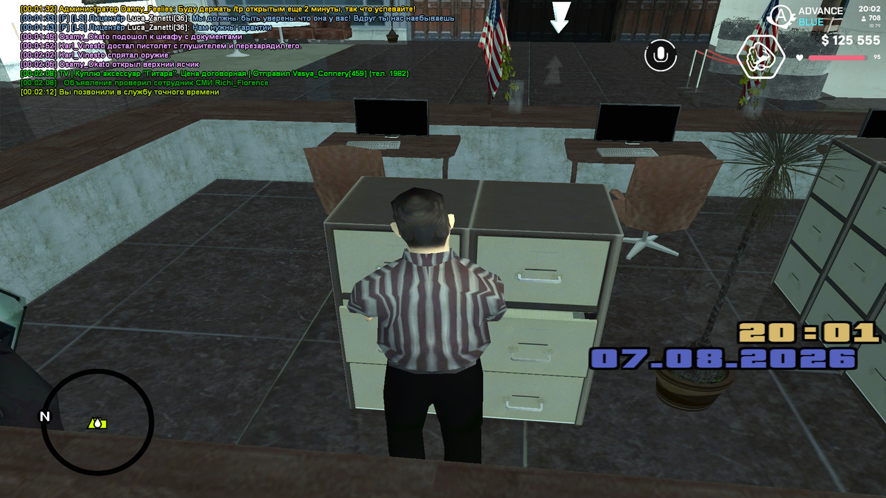 gta sa 2026 08 08 00 02 13 82