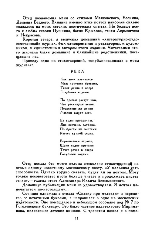 p0015