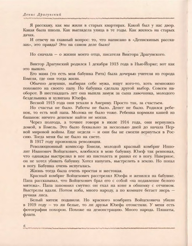 p0011
