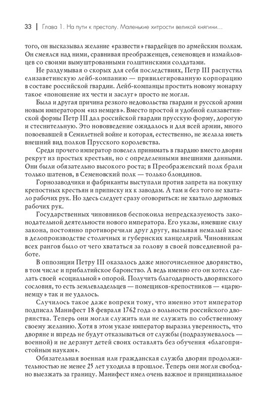 page-0034