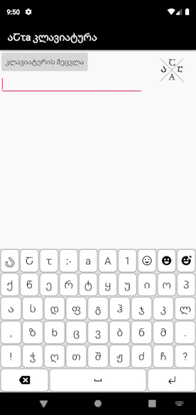 ძველი ქართული კლავიატურა 1.14