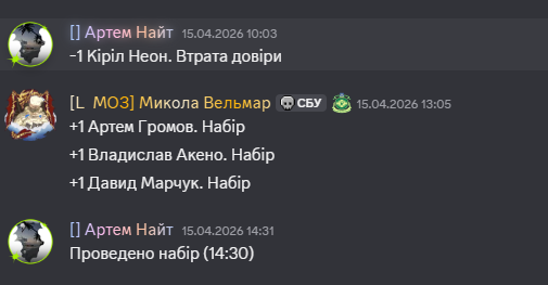 Знімок екрана 2026 04 19 211529