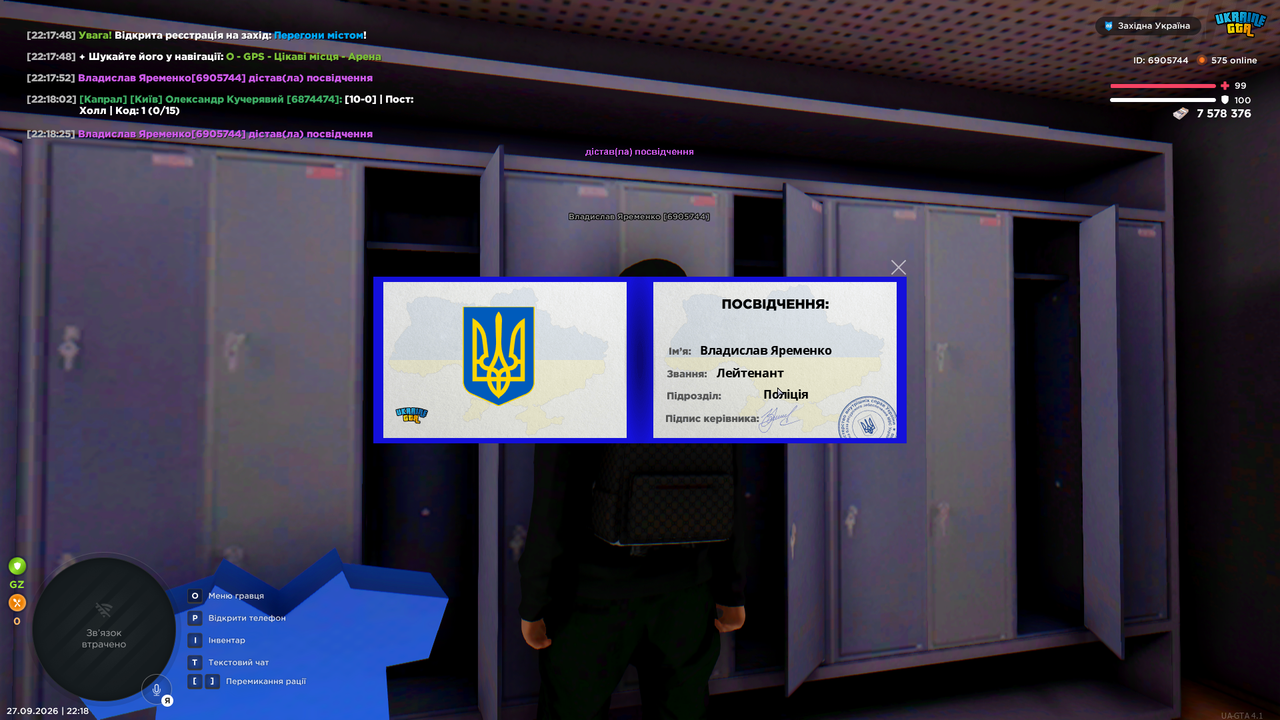 mta screen 2026 09 27 22 18 26