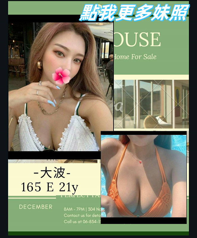 台北叫小姐