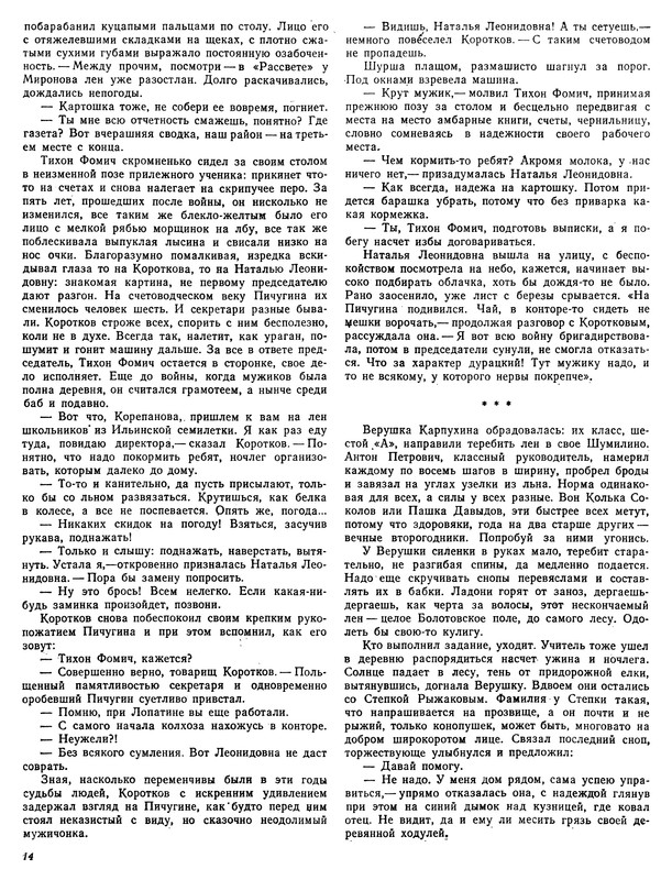 p0016