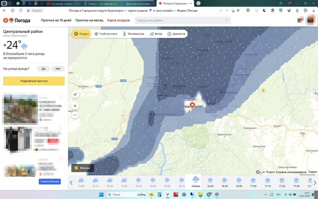 IMG-4a6784585307b3649553d6294854a471-V