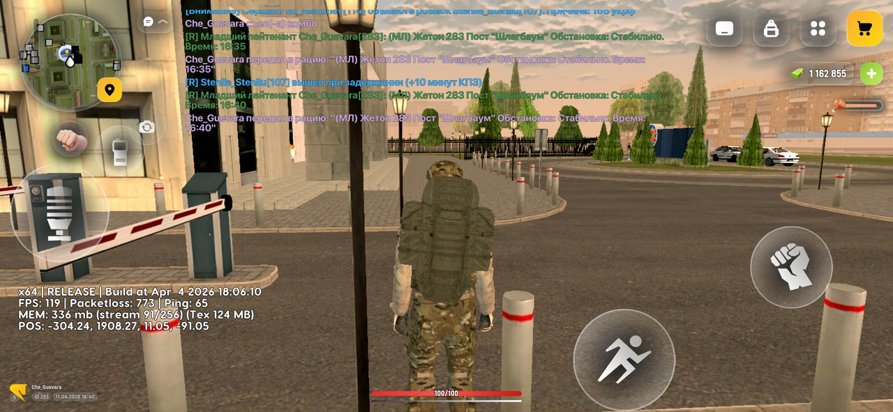 Screenshot 20260411 164007