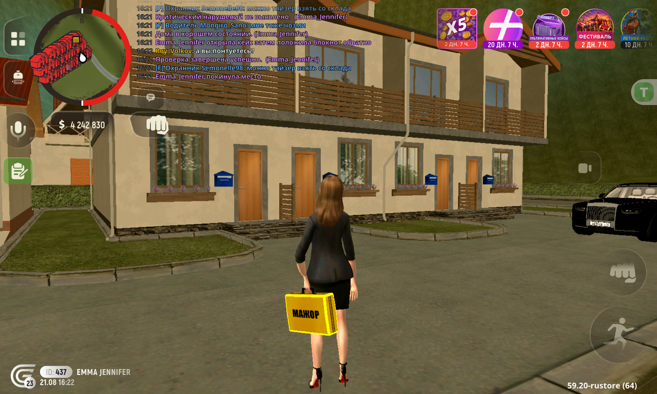 Screenshot 20260821 162232