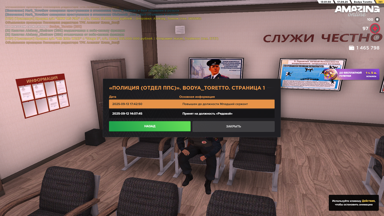 Pc Screenshot 2025.09.17 - 19.01.34.36