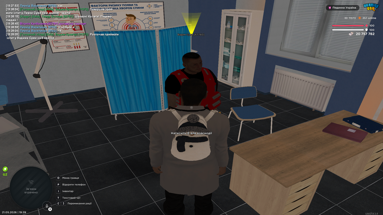 Grand Theft Auto San Andreas Screenshot 2026 05 21 19 39 05 92
