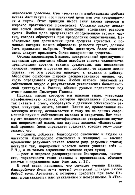 1995-page-0038