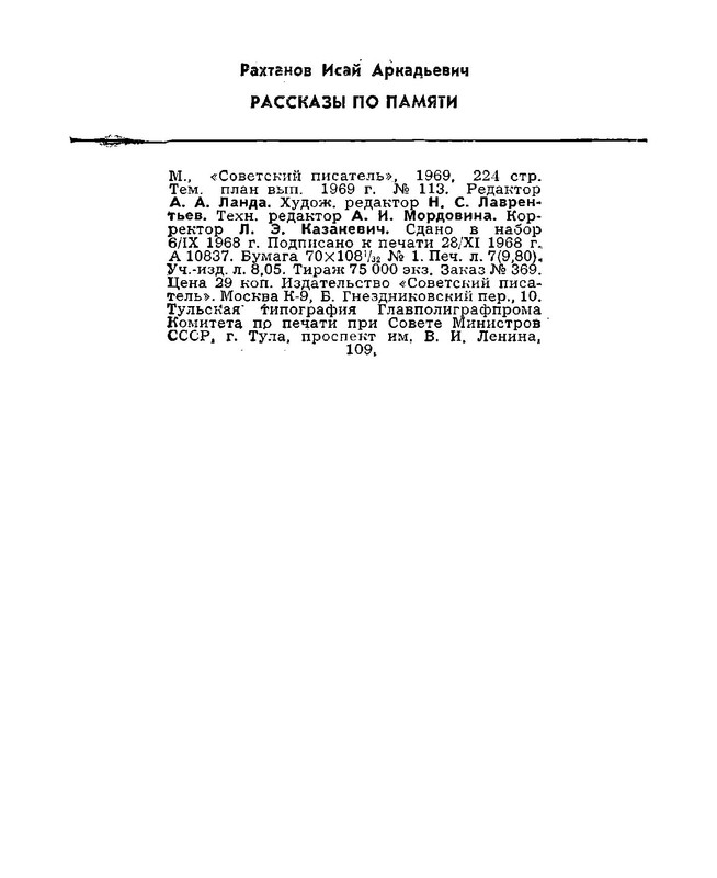 p0026