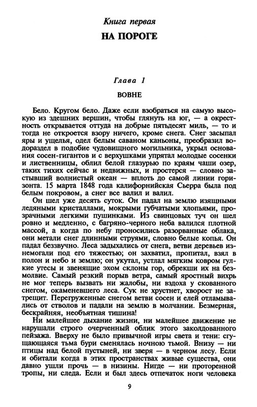 p0011