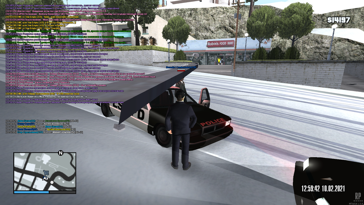 mta-screen_2021-02-10_13-59-41