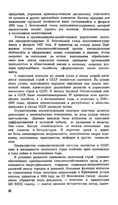 p0029