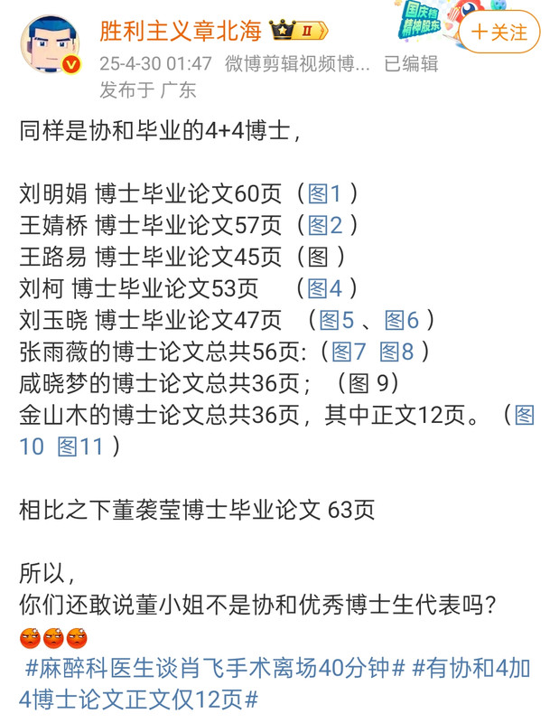 Screenshot_2025-05-01-20-48-01-57_6b26a6c56e60a8073a58a8a51c55ef41