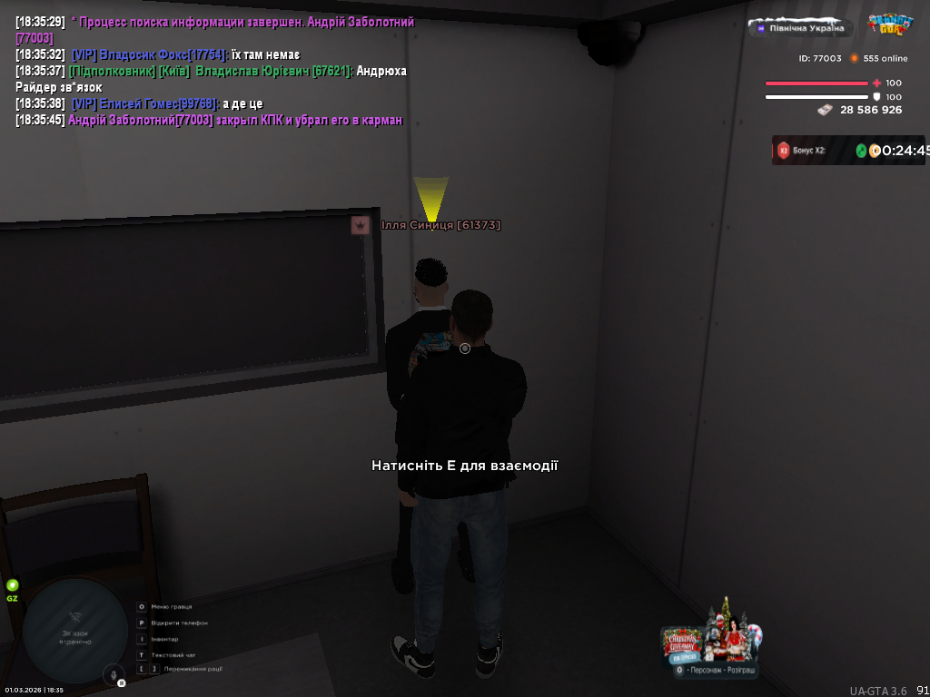 Grand Theft Auto San Andreas Screenshot 2026 03 01 18 35 50 21