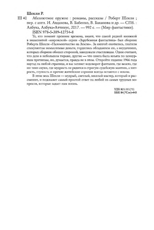 p0032