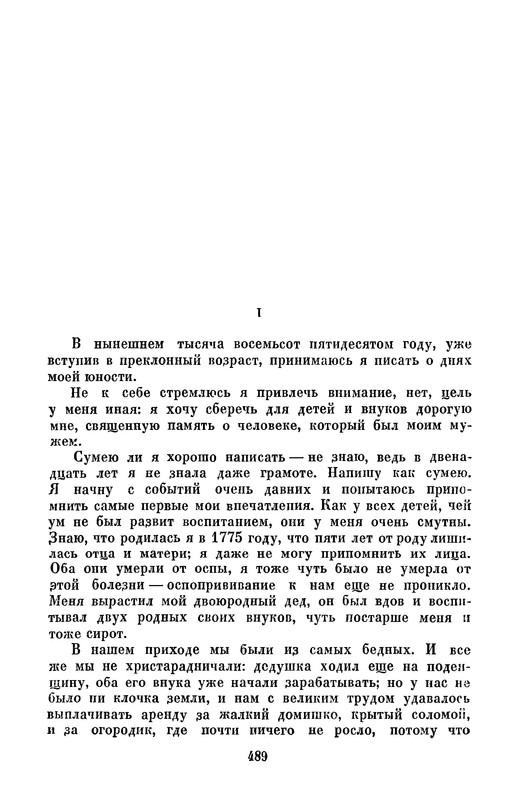 p0490