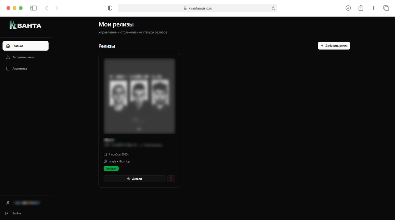 Главная страница кабинета