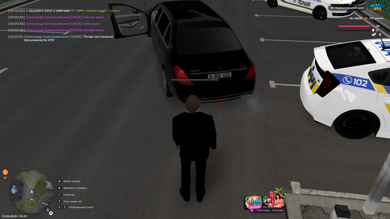 UKRAINE GTA 13 08 2026 20 01 15