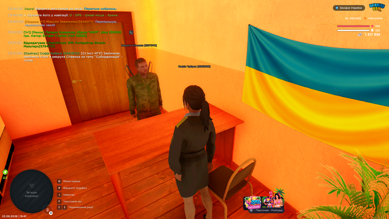 Знімок екрана (765)