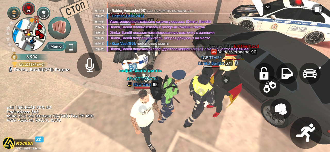 Screenshot 20260201 161631