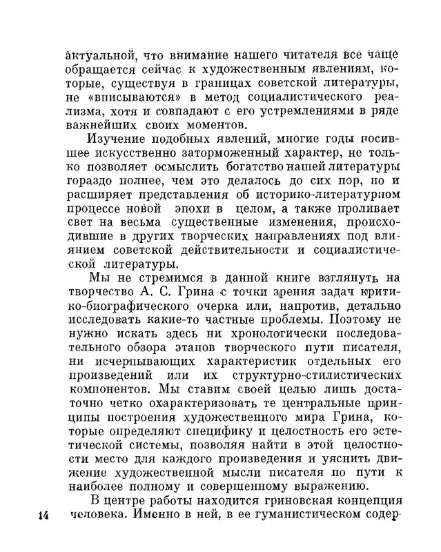 p0015