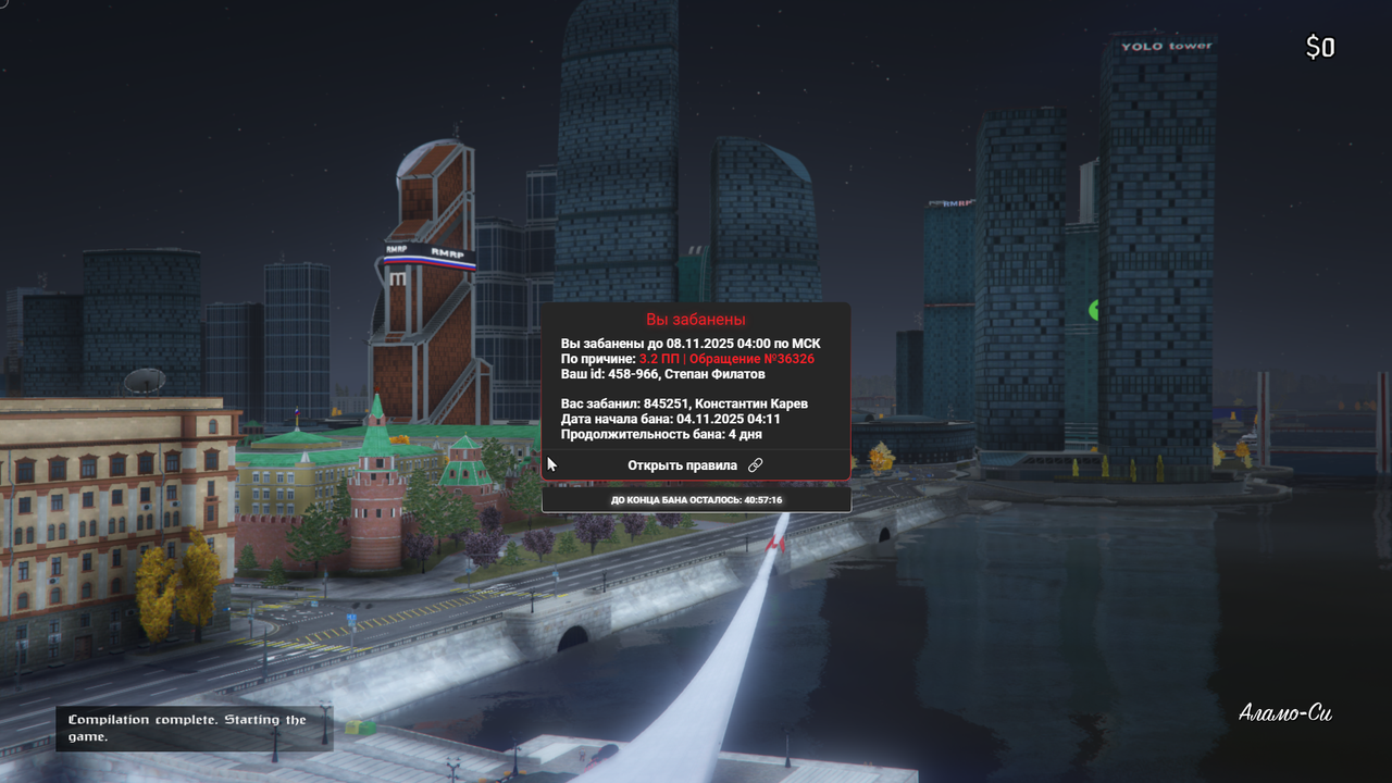 Grand Theft Auto V Screenshot 2025 11 06 18 03 06 84