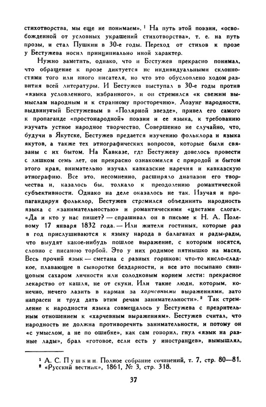 p0042