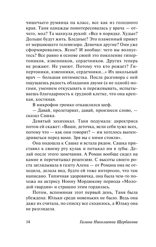 ASE000000000860306-14