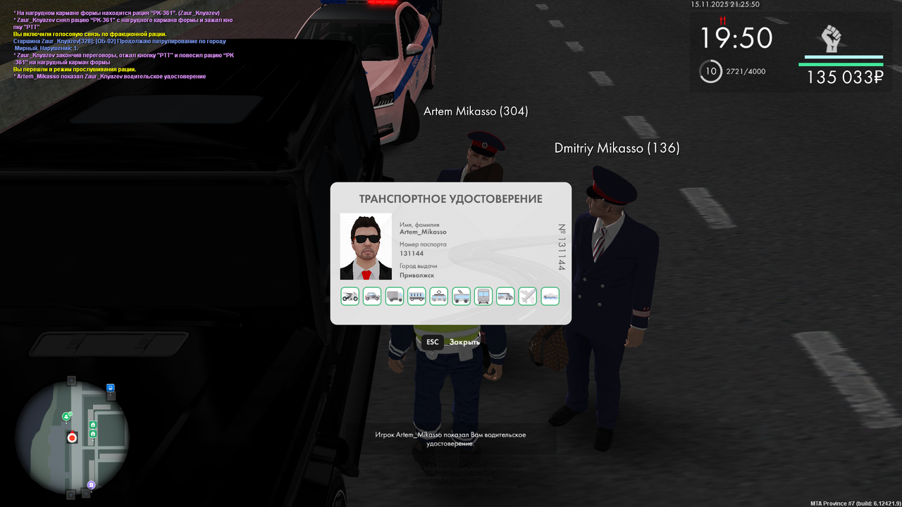 mta screen 2025 11 15 21 25 50