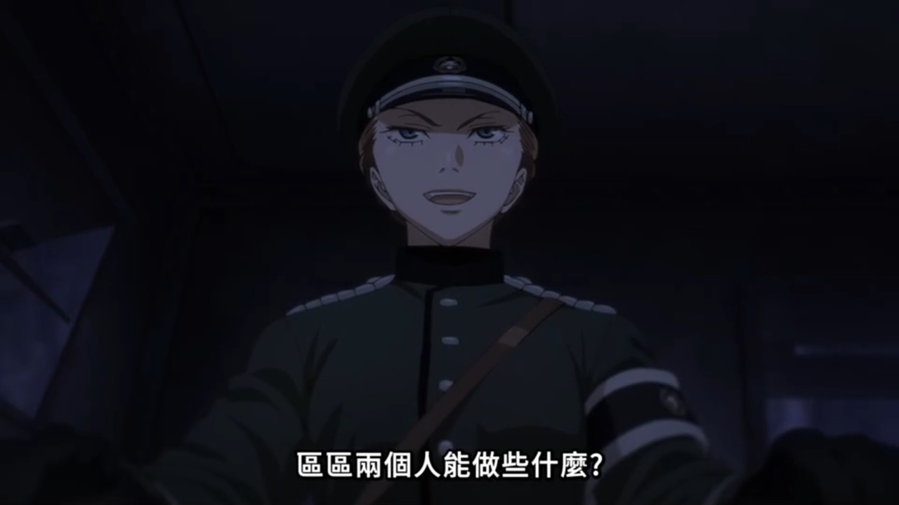 黑執事 綠之魔女篇 第十話 9 毀滅戰車 1