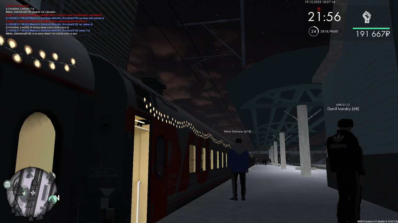 mta screen 2025 12 19 18 27 14