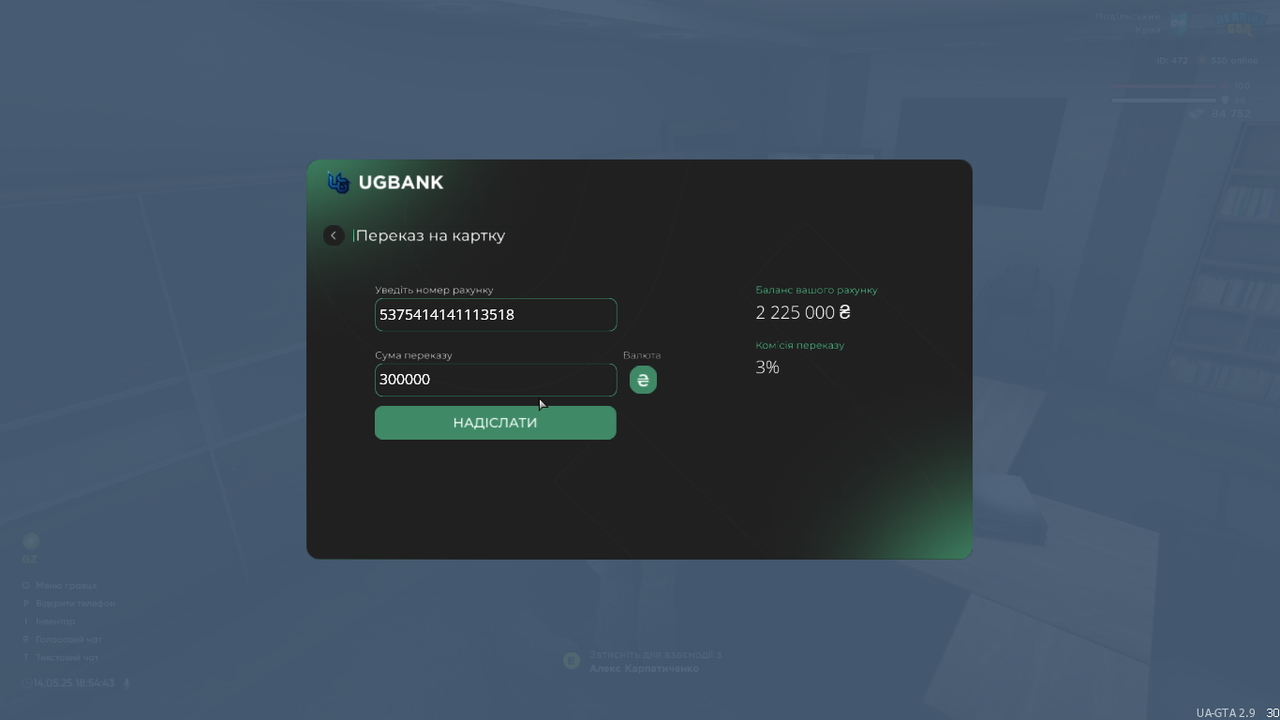 UKRAINE GTA 14.05.2025 18_54_44