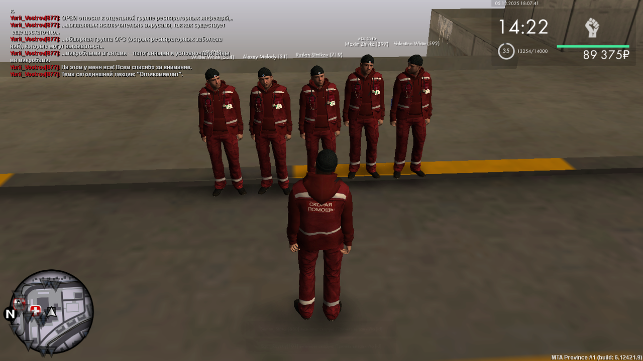 mta screen 2025 12 05 17 07 40