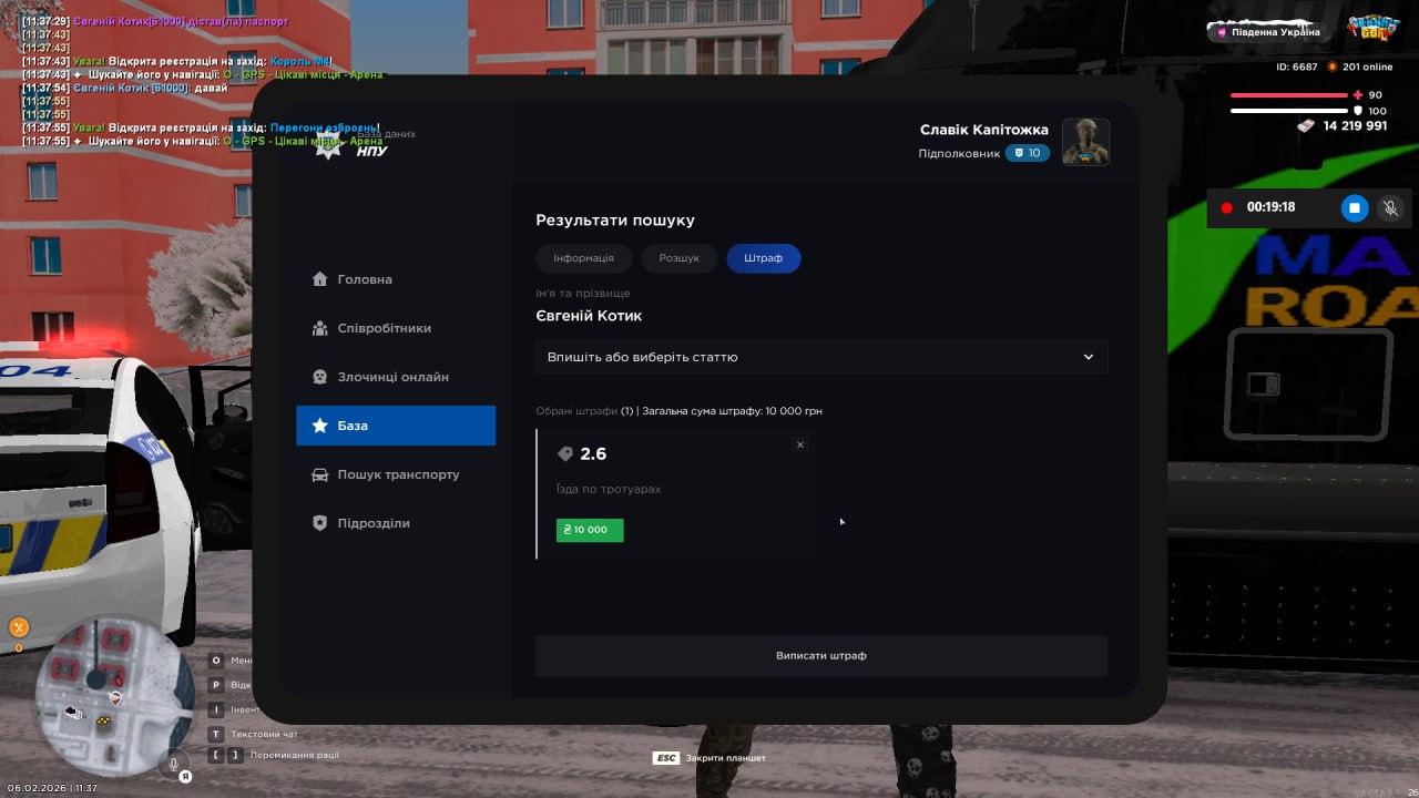 IMG 20260208 193413 742