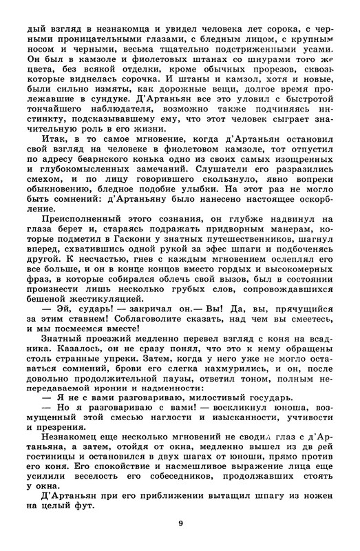 p0013