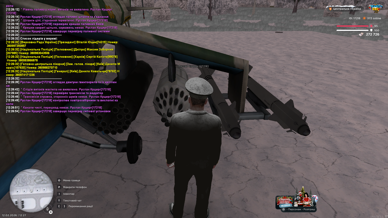 ПОВНИЙ Огляд всієї авіації Мі 24 (15)