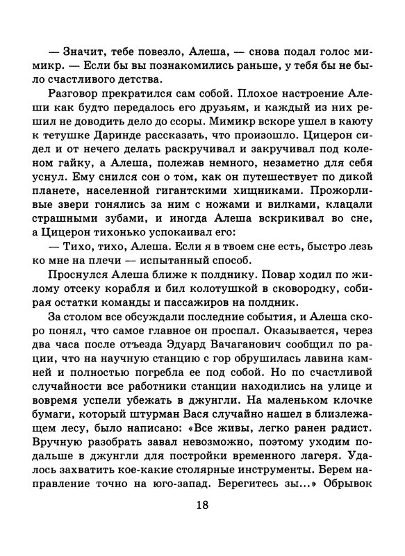 p0019