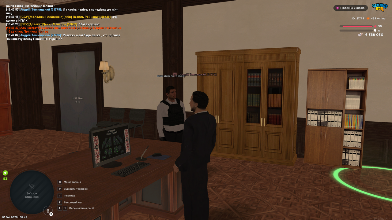 UKRAINE GTA 01 04 2026 18 47 07