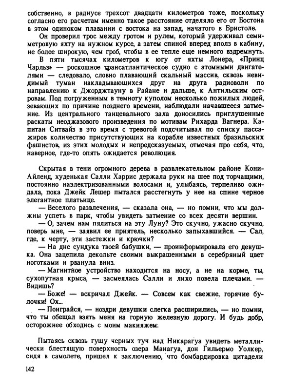 p0145