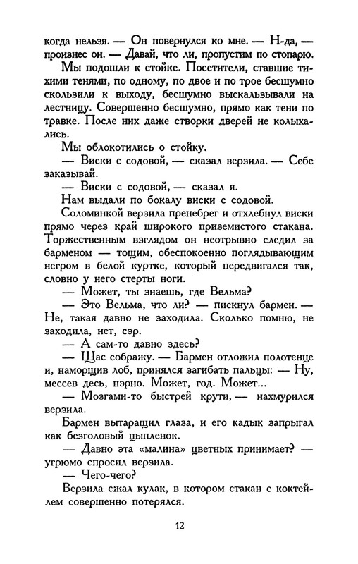 p0013