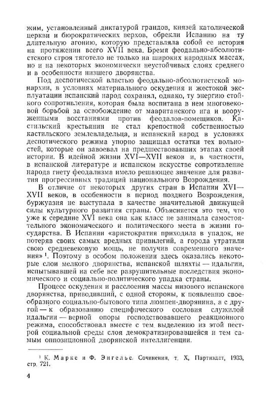 73b7f3e57fcb23b42f351c3233f0616c-05