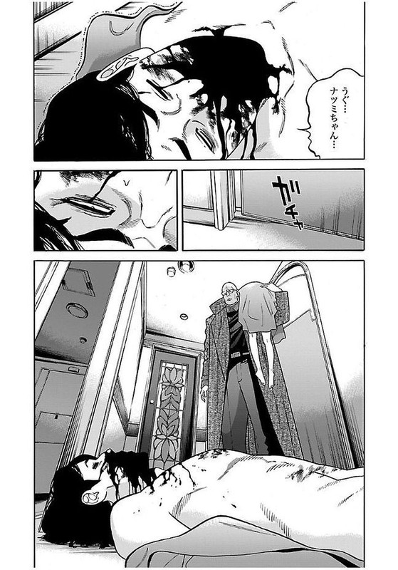 GenociderVol3-4