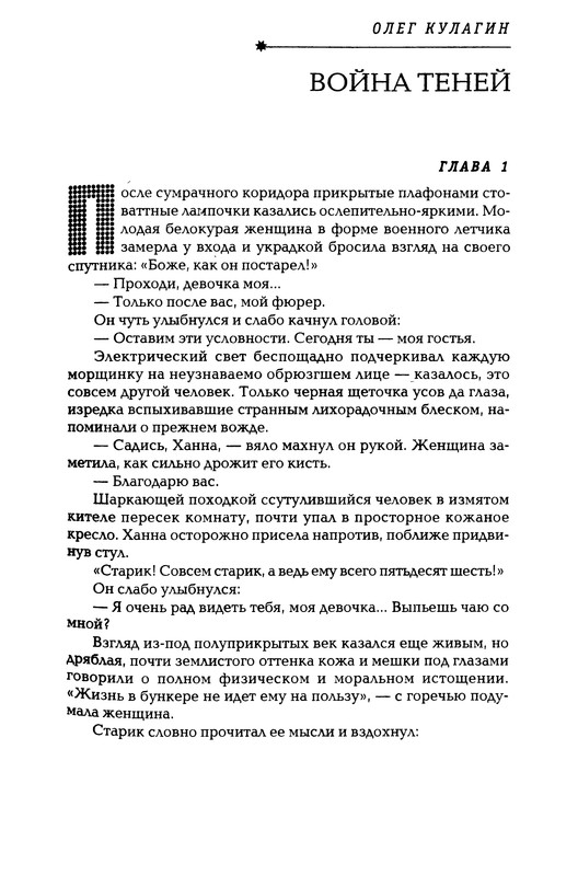 p0191